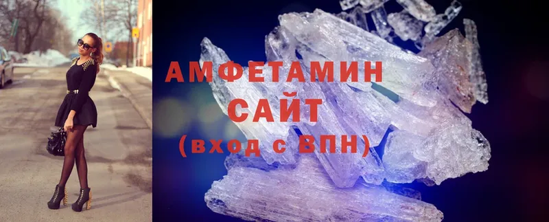 где можно купить наркотик  Бирюсинск  Amphetamine Розовый 